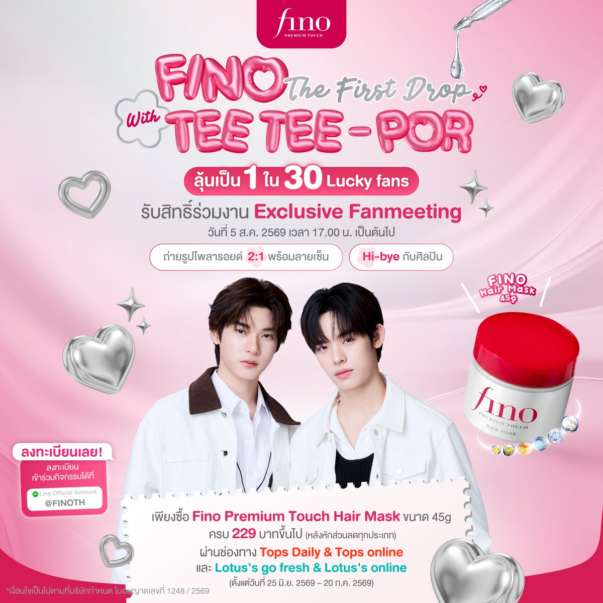 Fino_Thailand's tweet photo. เฉลยค้าบหม่ามี๊ พบ #FinoTheFirstDropWithTeeTeePor 🐶🐻‍❄️ ลุ้นเป็น 30 Lucky Fans ชอปมาสก์ผม Fino ขนาด45g ครบ 229 บ. (หลังหักส่วนลด) ณ ร้านค้าที่ร่วมรายการ
💖พิเศษ รับ 2สิทธิ์ เมื่อซื้อสินค้า+ลงทะเบียน 25 มิ.ย. 2569 - 1 ก.ค. 2569
ถามเพิ่มเติมLine OA @ FinoTH
#teeteepor #finothailand https://t.co/K123HxayrH
