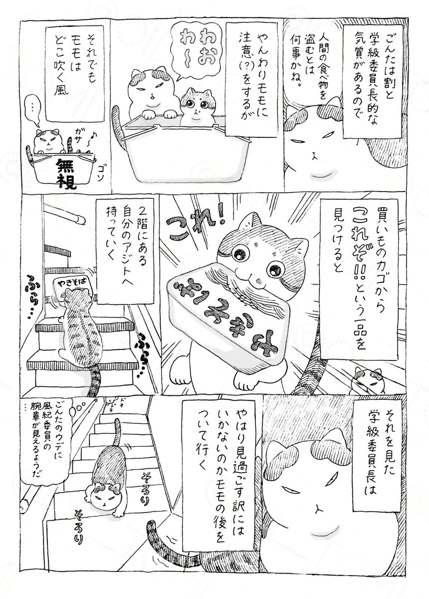 オイル富🪤 tweet media