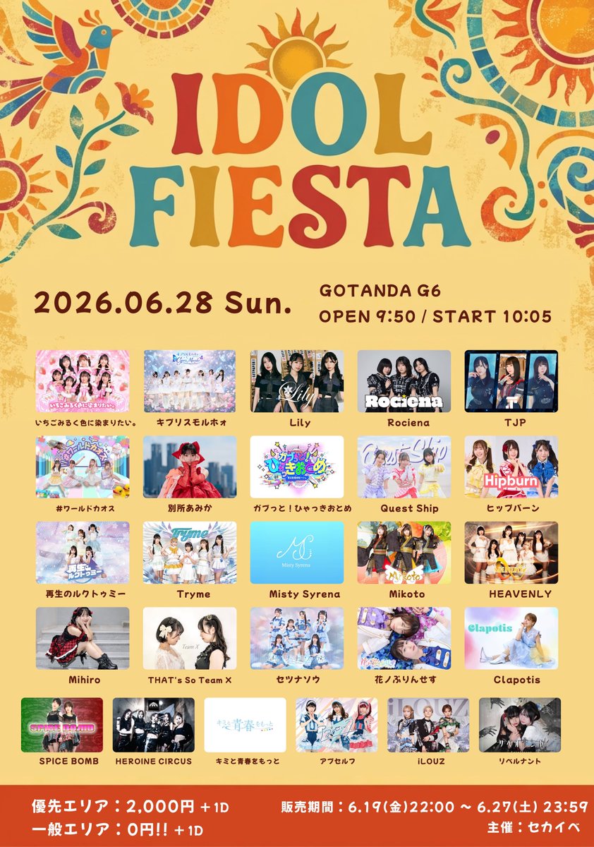 Try_me_official's tweet photo. 🌈6/28(日)ライブ予定🌈

IDOL FIESTA vol.02
開演:10:30
会場:GOTANDA G6
料金:￥0無線（1D別）
出演:12:10〜12:35
物販:12:45〜13:45
特典:🎁こっちも無銭だけど特典あるよ🎁

ご予約は下記2箇所に
https://t.co/dwar0W10ew
https://t.co/U1EuAJFGrC https://t.co/Z0BfyNpzGO