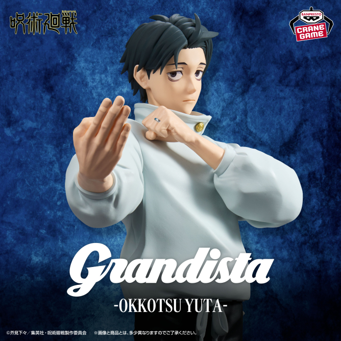 呪術廻戦グッズ情報 (@jujutsu_goods) / Posts / X