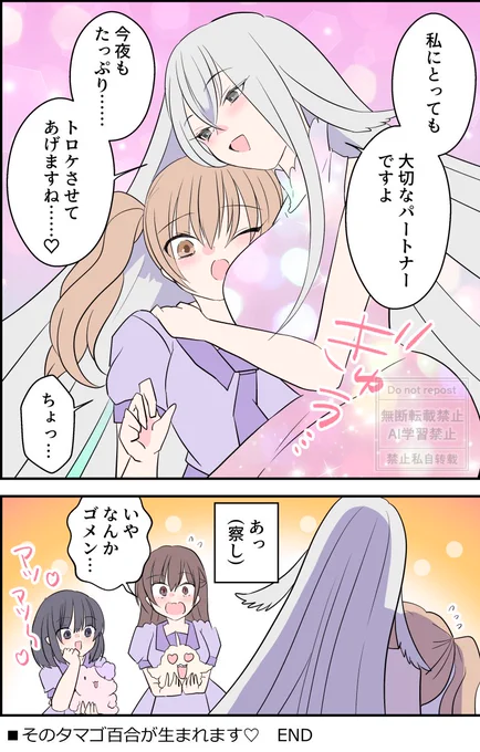 3/3 