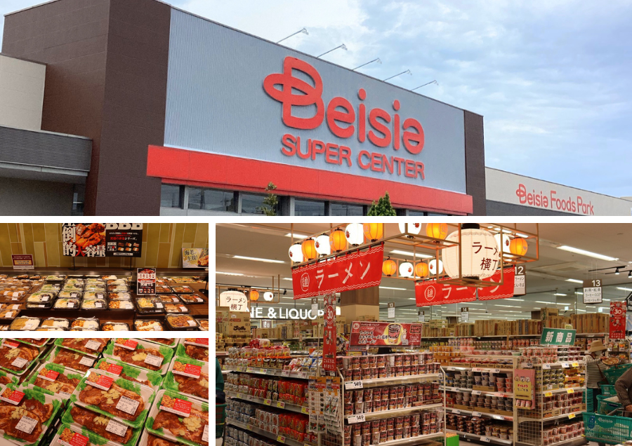 KisaconInfo's tweet photo. 【木更津市金田東】ベイシア木更津金田店が6月26日リニューアル！惣菜売場拡大＆西松屋も新オープン

https://t.co/qZeTCvoBg9 https://t.co/iEGFnMmJXQ