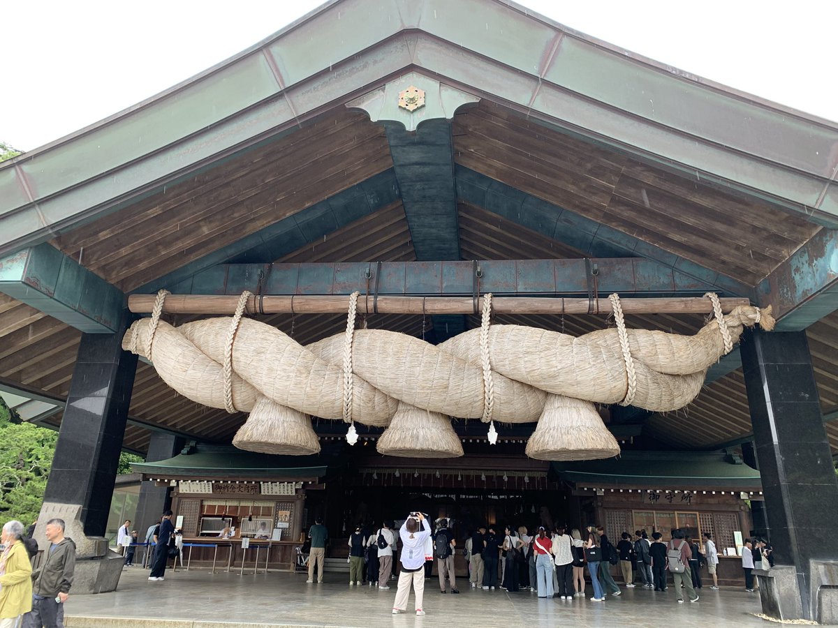 GODKORIN2's tweet photo. 出雲大社参拝
ネットで見た出雲大社参拝の仕方の通り稲佐の浜で砂をもらって出雲大社で御砂交換して参拝してきた🙏
雨は日は禊の雨として良いらしいと信じて人生変わるで😇
日頃買わない御守りも何十年ぶりに買ったし人生好転するしかないで😇
後は無事に帰宅するだけ🚙 https://t.co/CmLHGfMtTc