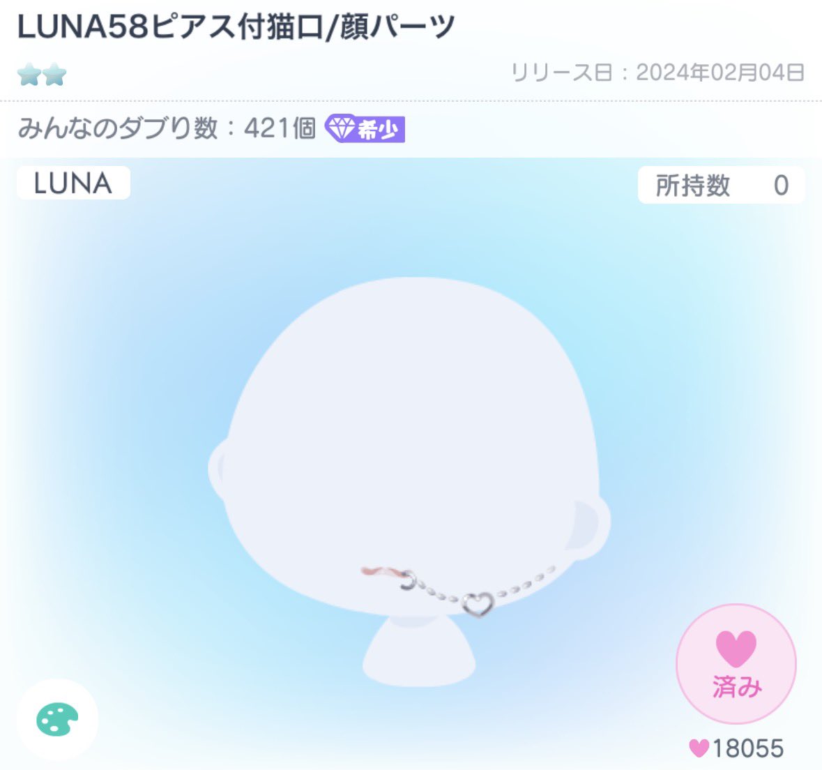 Heart__ki1's tweet photo. 譲)〜1000Pay

求)画像物

こちらの条件で画像物探しております🙂‍↕️⟡.·
多少の値上げでしたら可能です……！
お気軽にリプ or DMにてご連絡ください😭💦

#ピグパ販売 #ピグパ取引 #ピグパ買取 #ピグパ交換 https://t.co/rESRNYbvGN