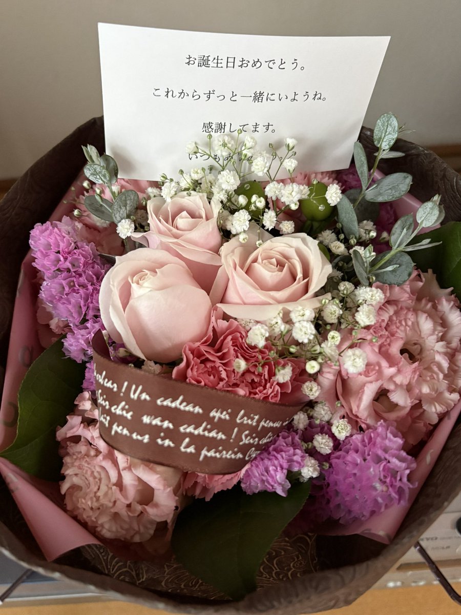 ktwatana040311's tweet photo. 今日のTMI.
今日はママ👩の誕生日なのでお花のプレゼント🎁
ママ👩から珍しく「ありがとうございます」と敬語で言われた😆 https://t.co/hk6pGECb07