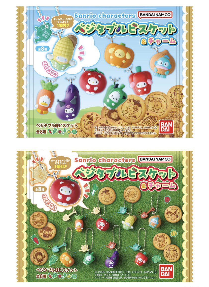 718_rainbow's tweet photo. サンリオ キャラクターズ ベジタブルビスケット&amp;チャーム 野菜 交換してくださる方探しております。

【譲】ハンギョドン
【求】クロミ>キティ>シナモロール>ポチャッコ>マイメロ>ペックル

都内手渡し、または郵送での交換お取引になります。
お気軽にお声掛けください！！ https://t.co/alN0DGKb60