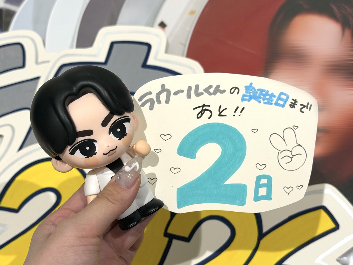 TOWER_Odaka's tweet photo. 【#SnowMan】

＼Snow Manの最長で最高で最強の最年少！／
#ラウール くんの誕生日まで、あと2日！🦕🤍

当店では『ラウールくん誕生祭2026』の準備が着々と進んでいます！💫

皆様のご来店をお待ちしております🫶🏻
~ラウールくんを添えて~
#ラウール誕生祭2026 https://t.co/QDDDelIyeU