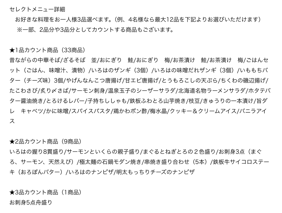 trawi_site's tweet photo. 【速報】うなぎ食べ放題が1人3,500円で楽しめる
選べる料理最大3品、
生ビール含む2時間飲み放題、
ポテトフライ食べ放題付き

全国のいろはにほへとで
7月26日まで開催される https://t.co/HyC0avSIGg