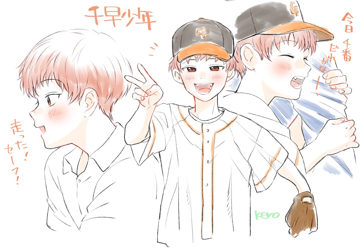 ぽめ (@pomepome_cute2) / Posts / X