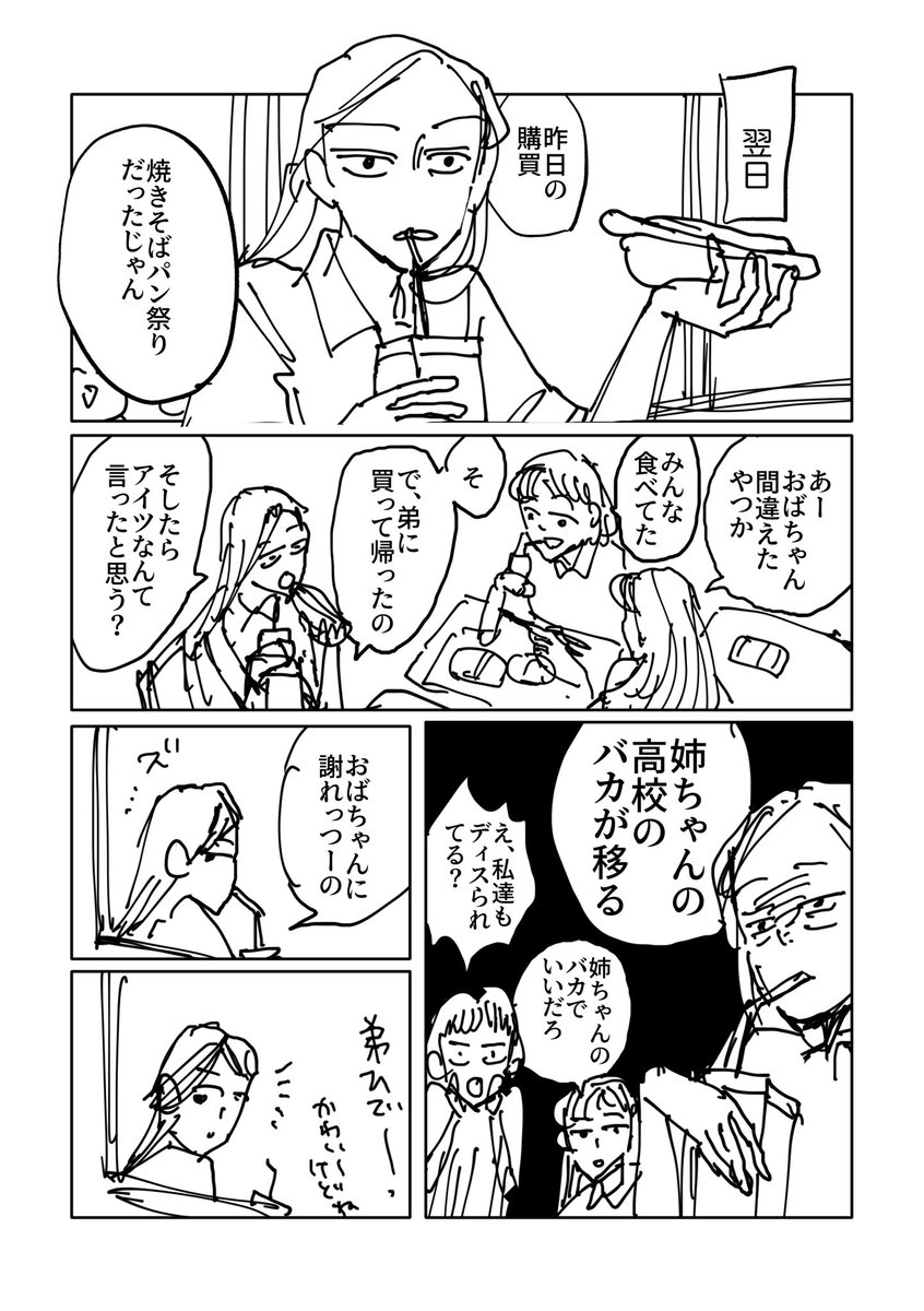 micomalu's tweet photo. （2/2） https://t.co/xb6AwIojye