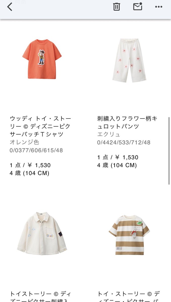 JxyP3's tweet photo. ZARAの夏セール☀️

トイストーリーは狙ってたやつは全部GET🚀

さっきオンライン見たら全部完売してたから、買えて良かった😭😭😭これで来年まで着られる半袖が揃ってきた！ https://t.co/sTmmG6zA19