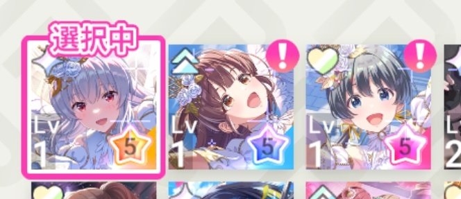 sin_exelion's tweet photo. 起きたことをありのまま話すと

無料含め40連目にすみれが
続けて50連目に優が
更に60連目に瑠依ちゃんが

瑠依ちゃんのみ狙ってたがトリエルコンプは流石に驚いたぜ……💦 https://t.co/pgallZ0cBE