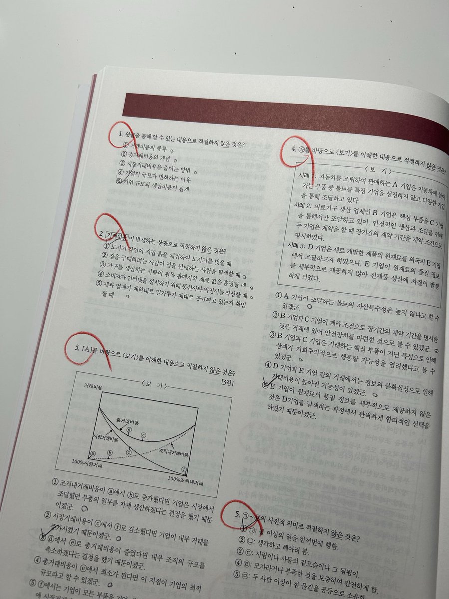 mistrea1m's tweet photo. #studytwt
늦잠잘뻔 https://t.co/xYEJJmJqjB