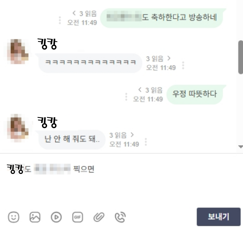 6ng71's tweet photo. #samevibe #방춘캉 #ㅅㅂ https://t.co/2udGiuX2nA