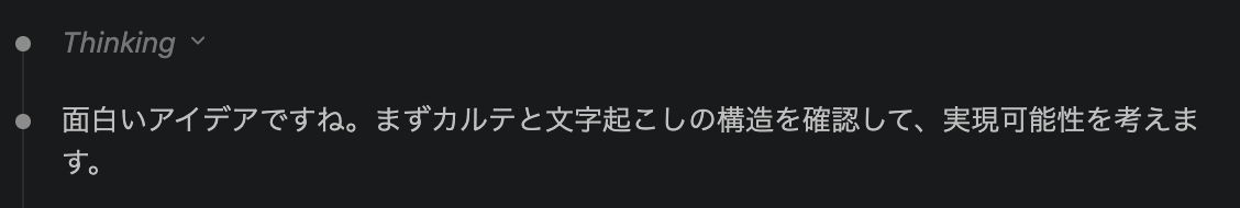 micarp's tweet photo. chatGPTに言われてもそう思わないけど、
ClaudeCodeに褒められると嬉しい。 https://t.co/WTMKmabFYz