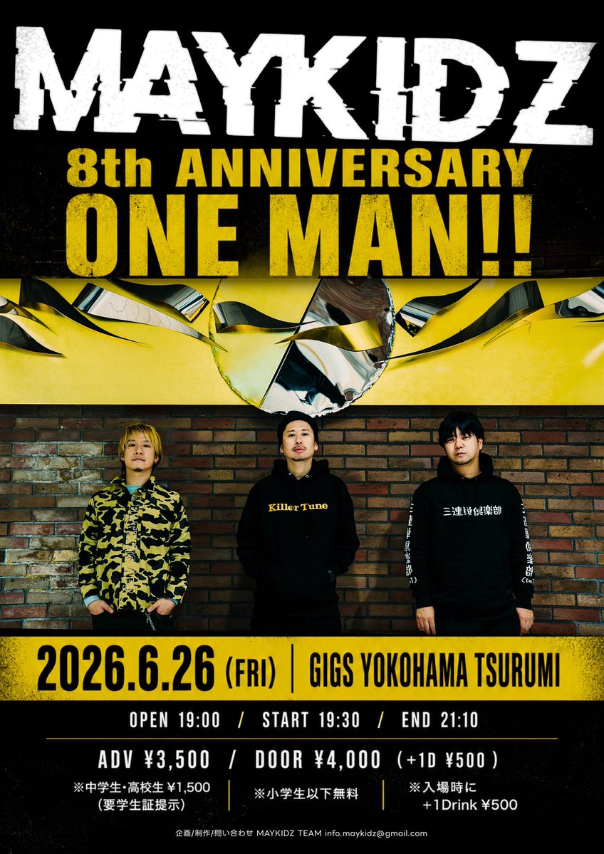 MAYKIDZ_twit's tweet photo. 【いよいよ明日開催!!】

MAYKIDZ
8th anniversary ONE MAN!!

2026.6.26（金）
GIGS YOKOHAMA TSURUMI

OPEN 19:00 / START 19:30

休止前最後のワンマンライブ、いよいよ明日です。

TIGETでの前売り予約は、本日23:59までとなります。

迷っている方、まだ間に合います！
明日、GIGS YOKOHAMA TSURUMIで会いましょう！！

▼TIGET予約
https://t.co/AZsyJBxzB9

【入場順】
TIGET（A1〜）→ メール予約 → 当日券

【先行物販】17:30〜18:30
【クローク】17:30〜19:30
会場ビル3F受付
※詳細は昨日の投稿をご確認ください。

#MAYKIDZ