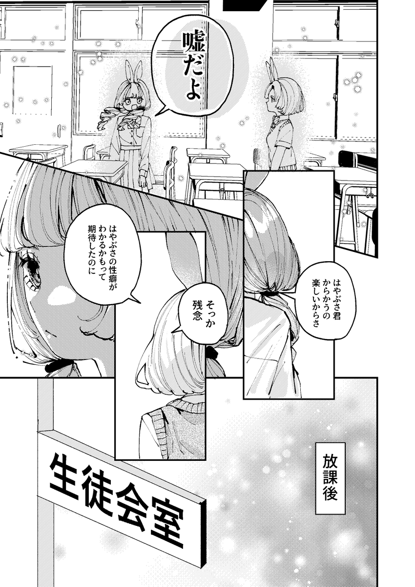 2/2 