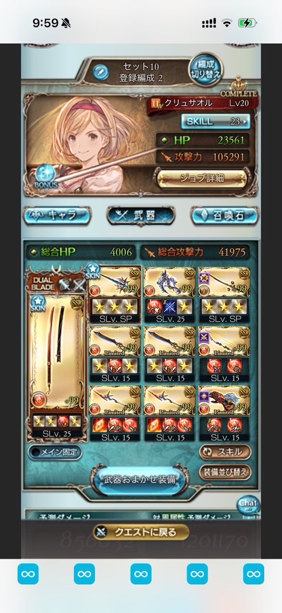 MotoShisyamo's tweet photo. 200Hell 手動 54s 晩蟬軸
終末奥義極奥 破壊アビ https://t.co/bY0LRLR6YN