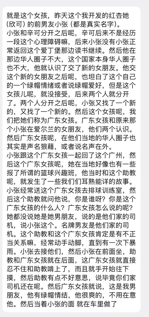 xingyunandyouzi's tweet photo. 新投稿，新故事……😎 https://t.co/K8GQDxFlue