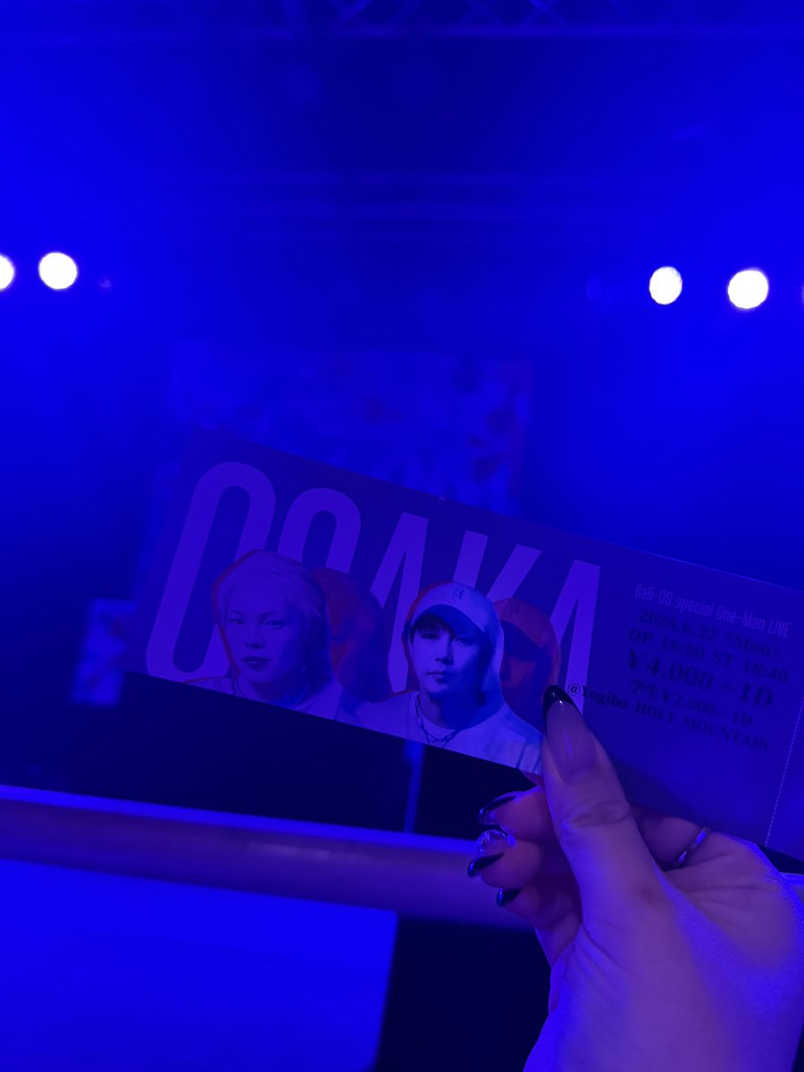 b_kai0209's tweet photo. 6.22 BaLi-OS SpecialOneManLIVE

とっっっても楽しかった😭👏🏻👏🏻
笑顔、感動、興奮　この3つの感情が
ぐるぐる回ってた
とにかくバリの２人がカッコよくて
大好き増した、、

まだまだ余韻抜けないけど、先に感謝を伝えたい。

大阪でワンマンしてくれてありがとう

毎月関西に来てくれてありがとう😭 https://t.co/Qqu0skRFNc