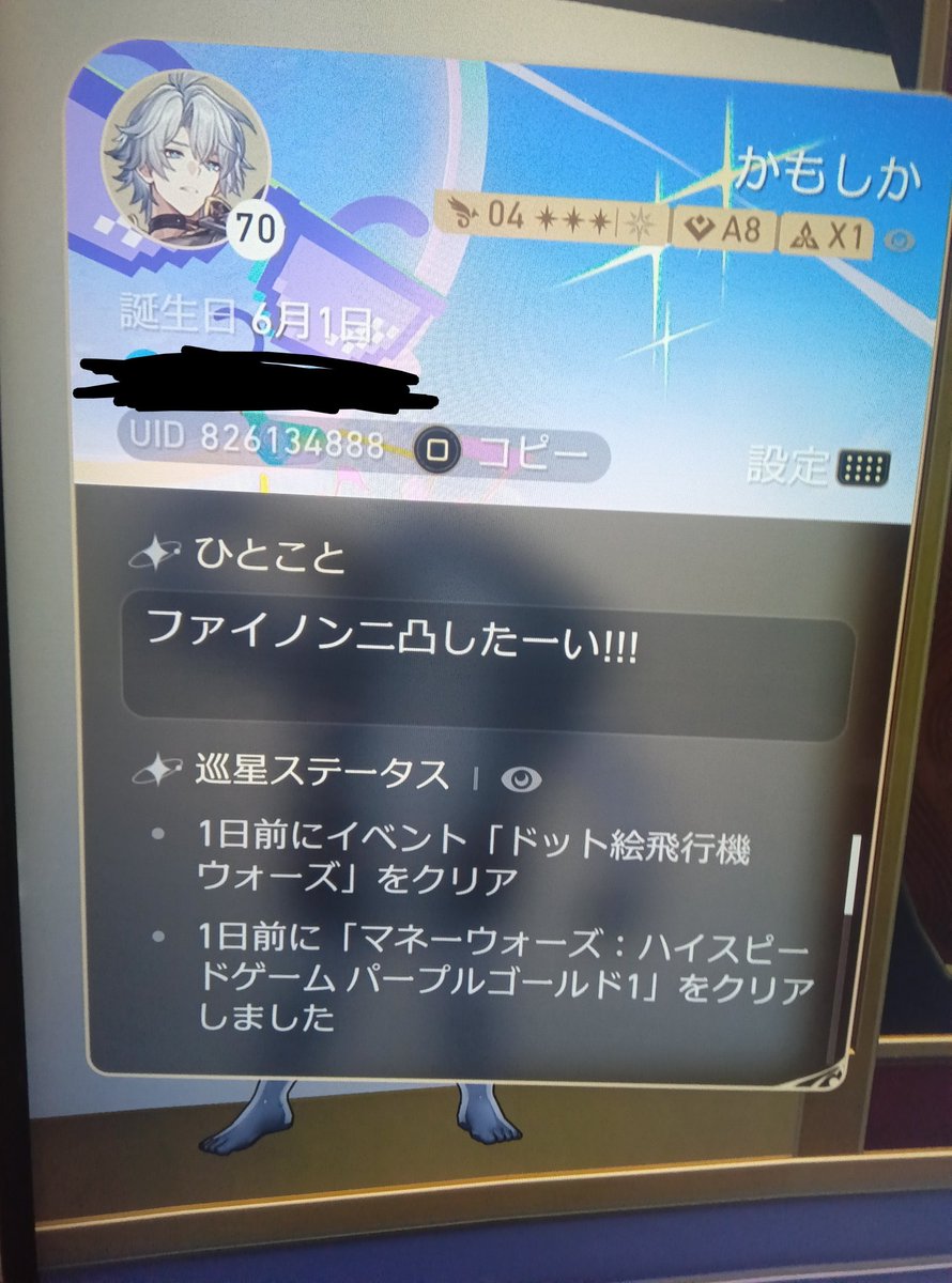 サイファーの帽子 tweet media