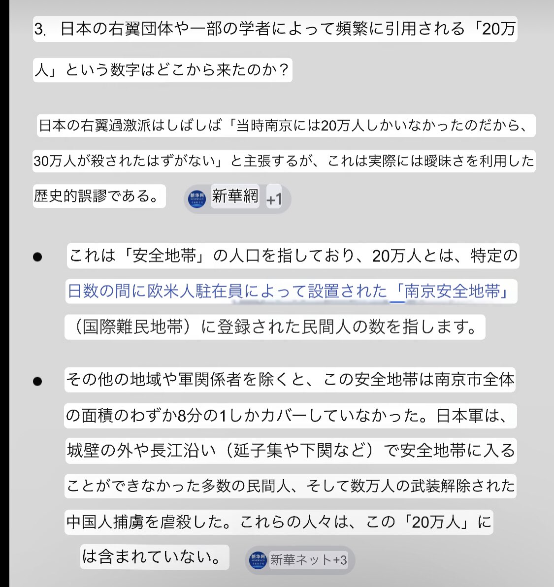 Edfghjkav's tweet photo. @Xtk3tAPgzc75647 @AnaTahsin @chnx351616 歴史的な事実を認めず、論点をすり替えるばかりの人間は、今すぐ消え失せるべきだ。 https://t.co/QbG2AkneYG