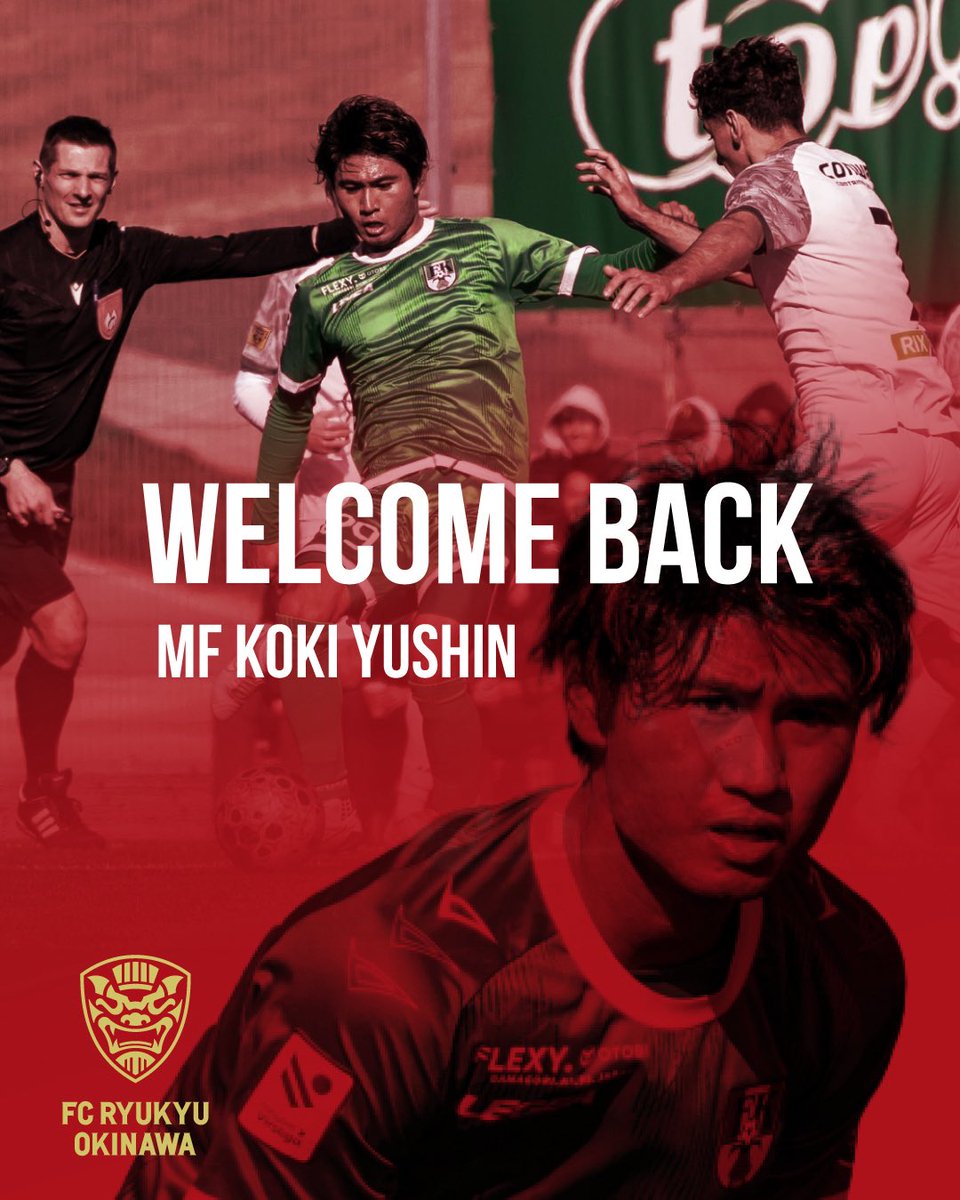 🤝｜𝙒𝙀𝙇𝘾𝙊𝙈𝙀 𝘽𝘼𝘾𝙆 #幸喜祐心 選手 📝 FKトゥクムス2000より