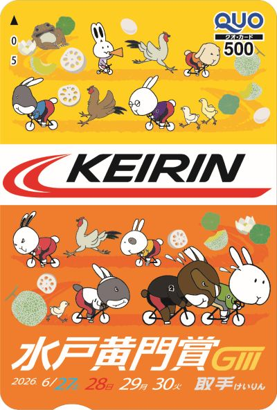 sponichikeirin's tweet photo. ＼🚴‍♀️フォロー&amp;RPで応募🎁／

GⅢ 開設76周年記念 水戸黄門賞 in #取手競輪 （6/27～30）

開催記念の #クオカード を🔟人に #プレゼント

スポーツ紙によるGⅢ開催展望はこちら👇https://t.co/92GByPKPE7

✅応募方法
①@sponichikeirinをフォロー
②この投稿をリポスト ※6/30〆切 https://t.co/LVFnTEKs99