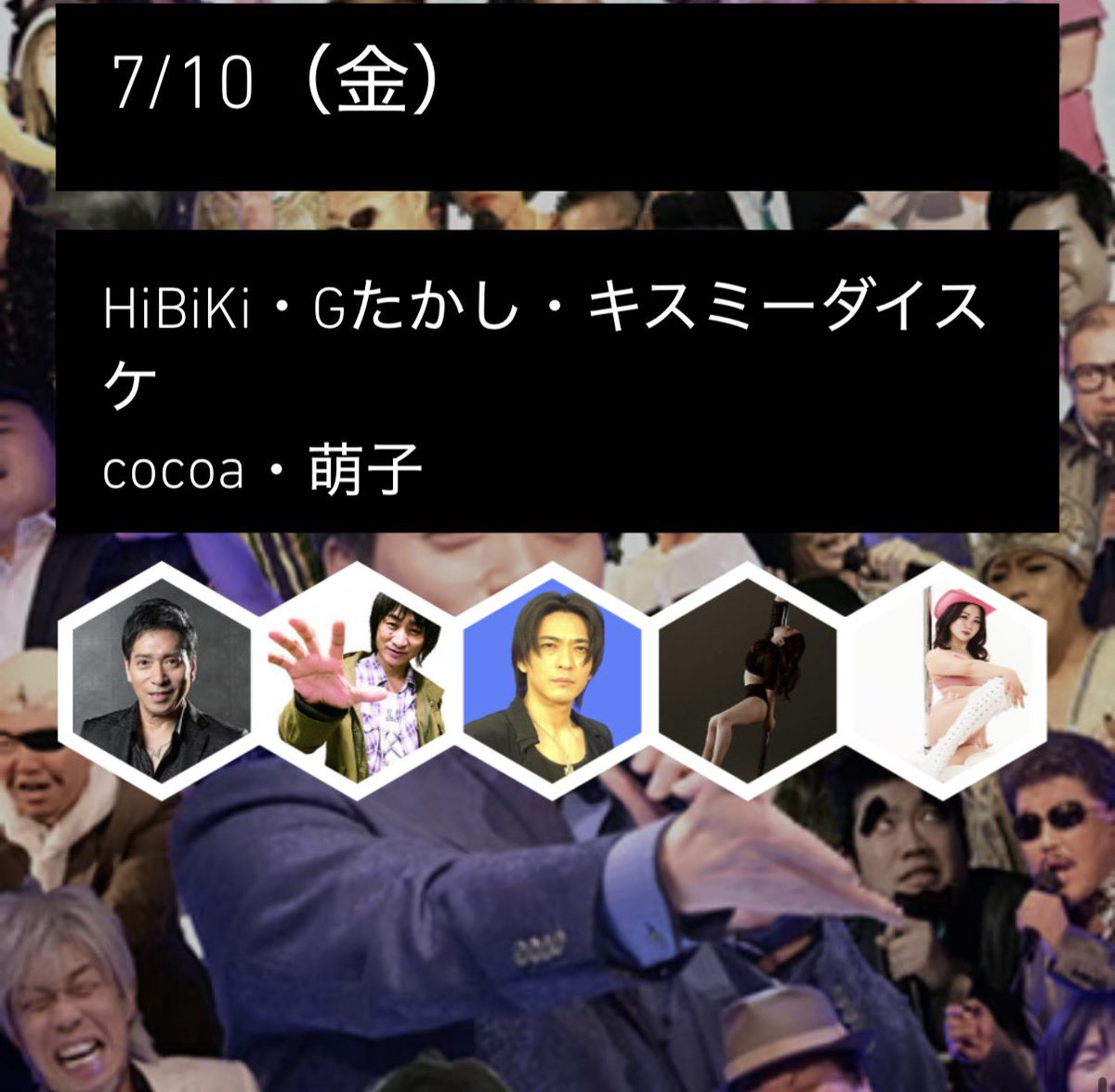 G__takashi's tweet photo. 〈7月のショータイム〉
新宿キサラ…5(日)11(土)
大宮J…1(水)10(金)
麻布十番リトモ…14(火)29(水)※両日とも予定です。

名古屋バニラ…16(木)17(金)18(土)
那覇しじみんちゅ…23(木)24(金)

お待ちしております😊リトモは9月30日(水)に卒業イベントをやります。二部制です。詳細はまた後ほどにお伝えします🎤