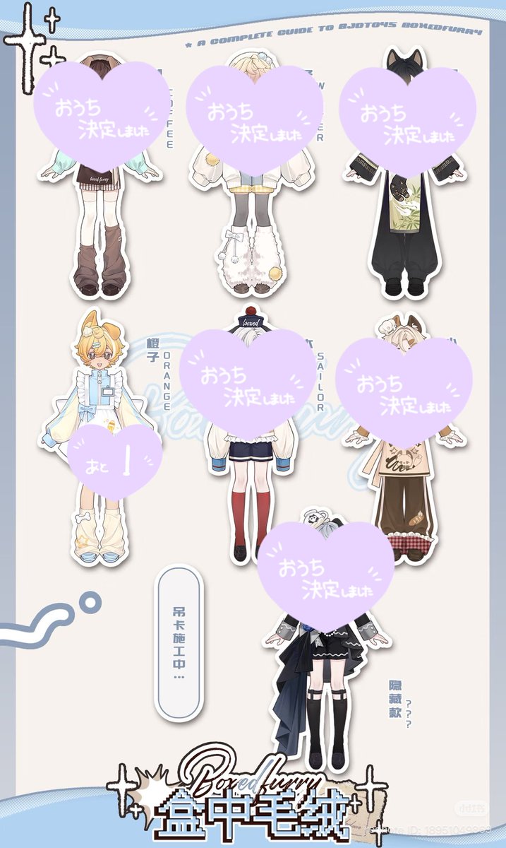Iulumlya's tweet photo. 最新です◎
🐶くんｽﾞは今のオレンジくんが埋まれば増枠検討出来ます🙇‍♀️ https://t.co/X1j8pR7t85