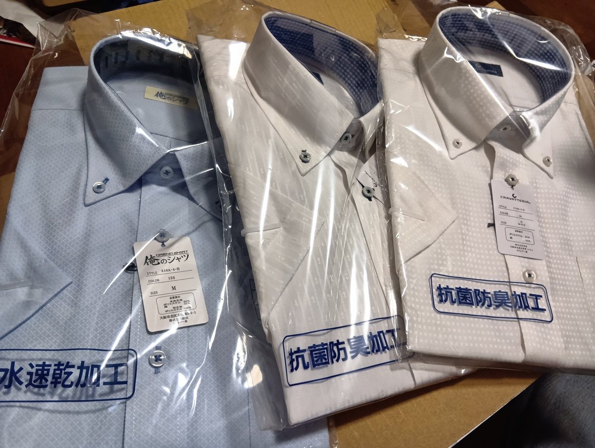 so240955's tweet photo. 非常にどうでもいいご報告なんですが、久々にワイシャツを買いました😊

さすがにボタンがちぎれそうになってきたので🤭不動明のシャツみたいになっちゃったら困るので買うことにしました😉

JREポイント10倍でした☺️

サイズはいい感じですが、またパンパンになるようにトレーニングがんばります🤗 https://t.co/iRl0YDkaT0