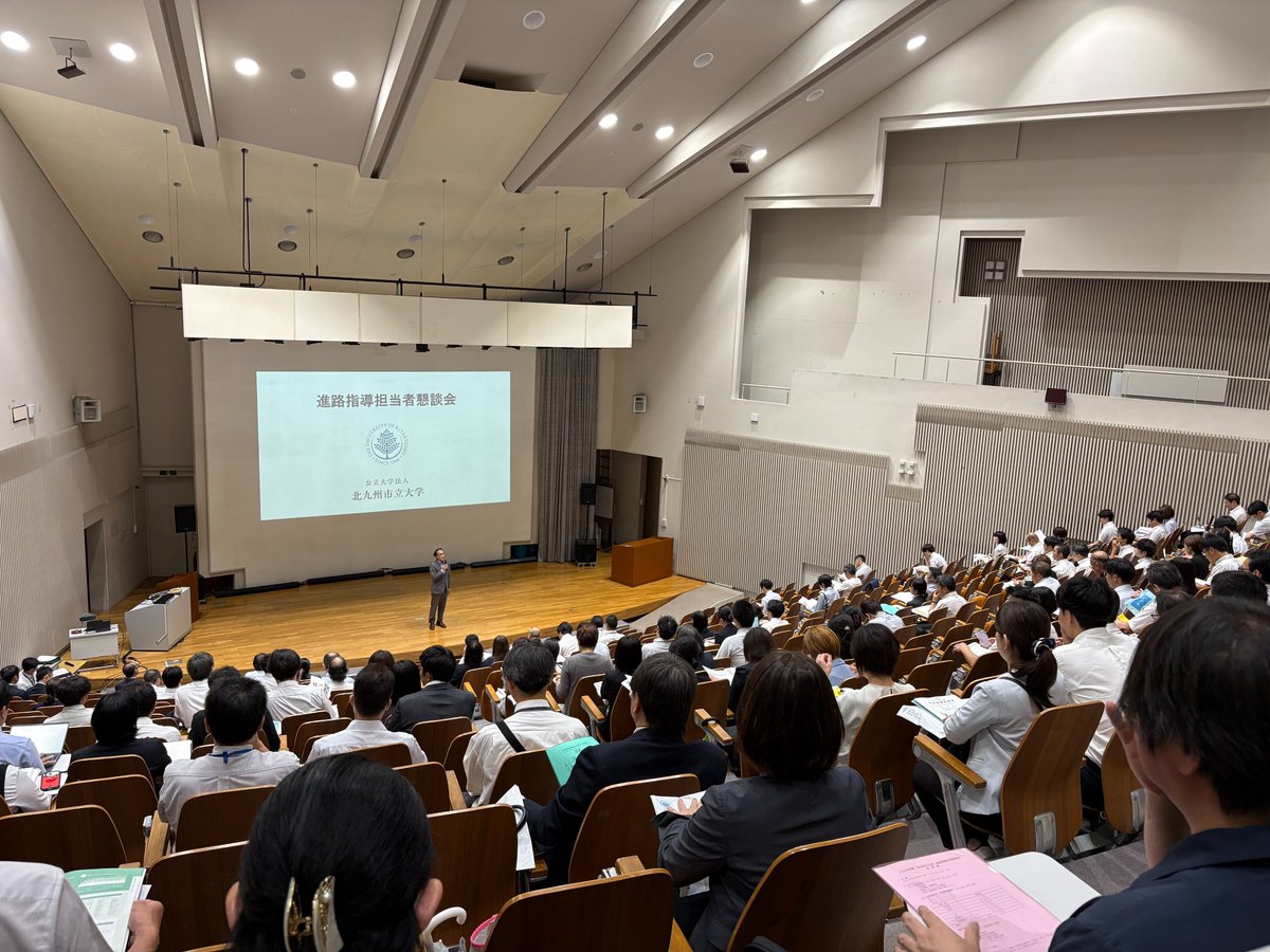 ukk_kitakyushu's tweet photo. 【北九州市立大学】6月24日(水)に進路指導担当者懇談会を開催しました！
大学概要説明や、各学部別説明会を実施し、入試説明や就職情報等本学について知っていただく機会となりました。
雨が降り足元の悪い状態でしたが、お越しいただきありがとうございました。

#進路指導 #懇談会 #北九州市立大学 https://t.co/Ye3oDjFvRX