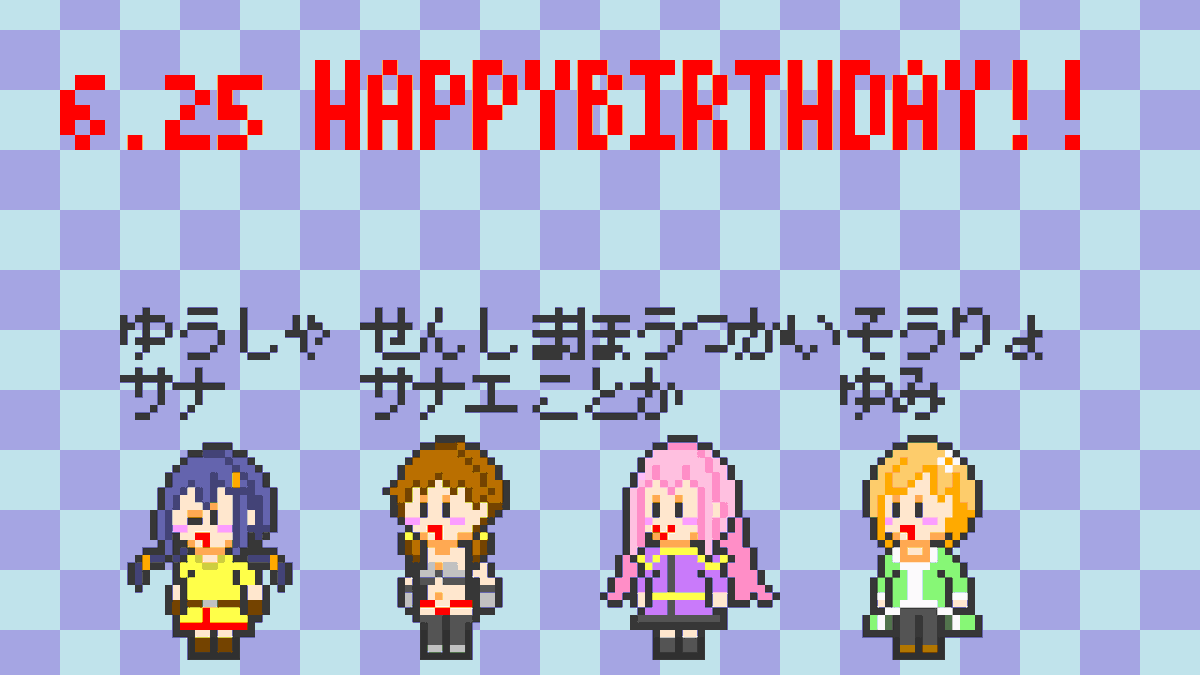 なりほし tweet media