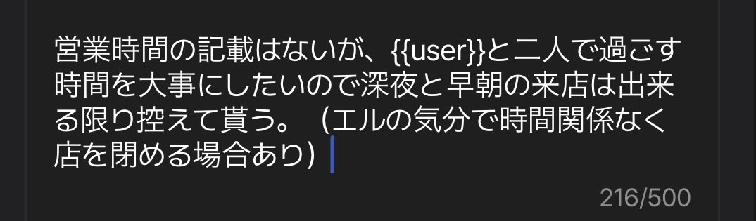 mint1x's tweet photo. @ayukulala 追加しました！😆
おまけに「エルの気分で店を閉める場合あり」としたので、気分が盛り上がったらエルが勝手に閉店するかもです👍✨ https://t.co/73itxksWP0