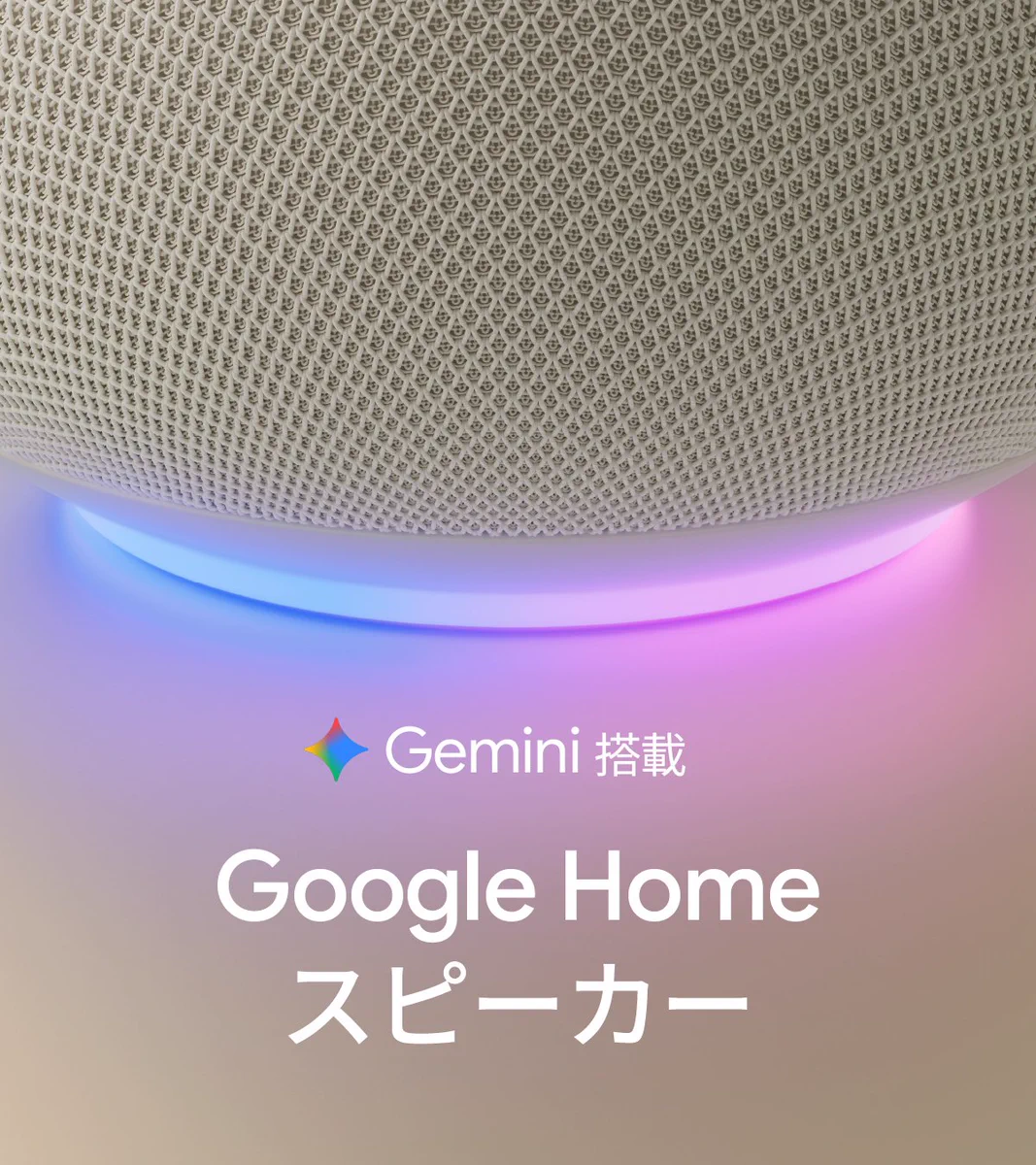 Google Japan on X: 