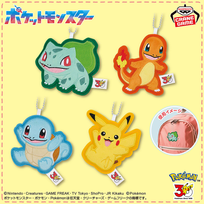 2026年7月28日（火）より順次登場予定 ポケットモンスター ワッペン