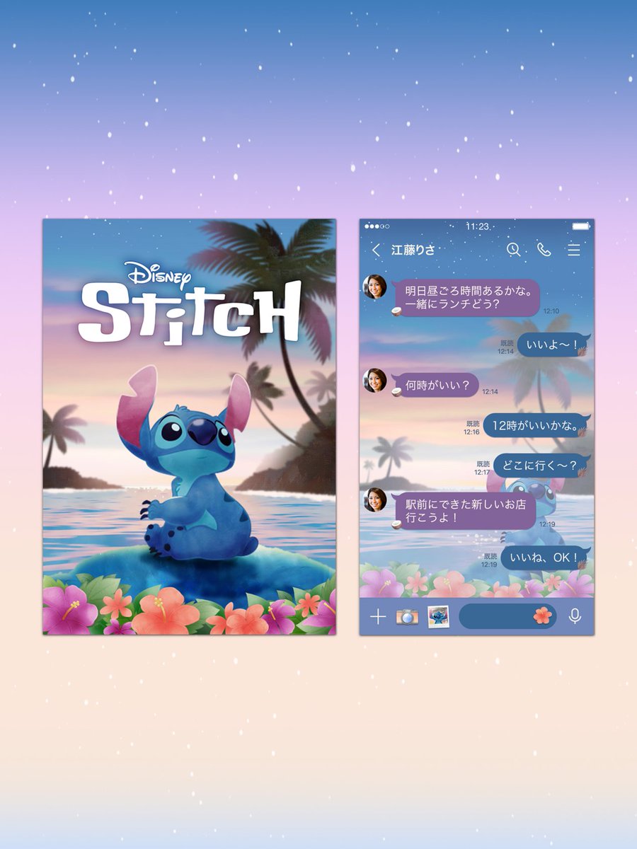 disneygames_jp's tweet photo. 🌺6/26は #スティッチの日🌴
サンセットの海をテーマにした #スティッチ の #LINE着せかえ が登場✨
星が見えはじめる夕暮れのビーチで、のんびりと過ごすスティッチの姿に癒される、やさしく心あたたまるデザインです💙

https://t.co/Er7c9WMtoE https://t.co/aEPczDIaJT