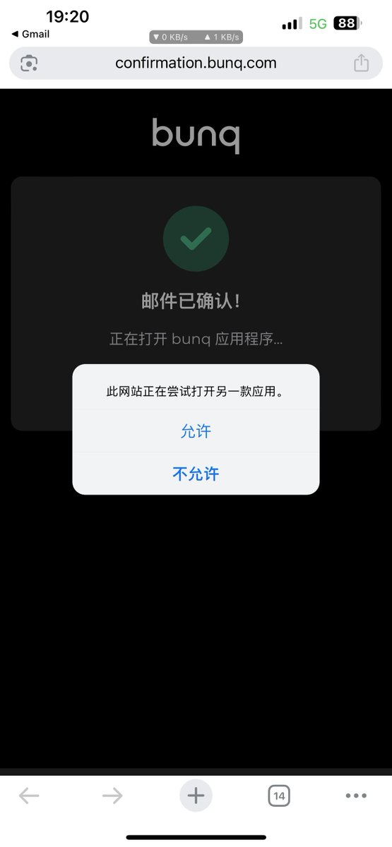 跳回 App 继续配置