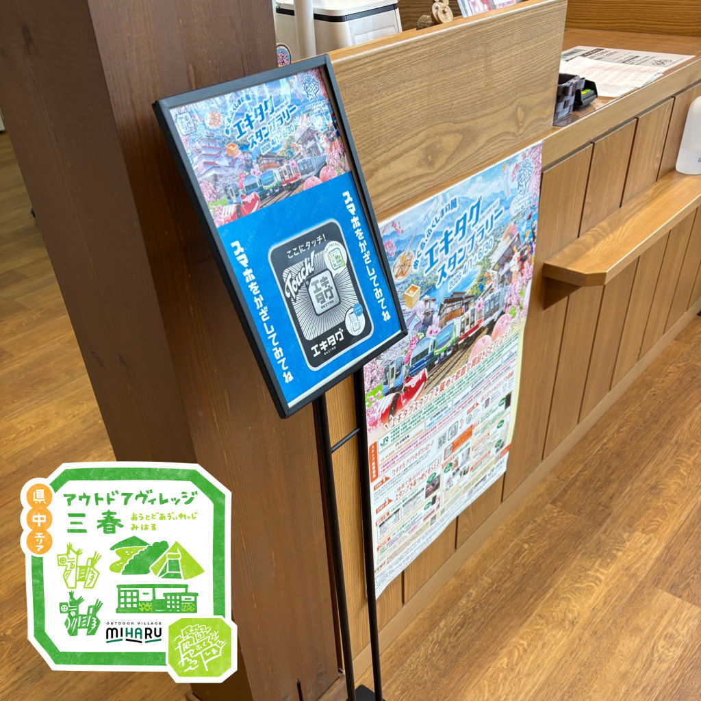 taisa0929's tweet photo. 【獲得スタンプ🌿】
・磐梯熱海観光物産館
・アウトドアヴィレッジ三春
・郡山市ふれあい科学館

科学館の展望ロビーは、郡山市を一望できる。
予定した滞在時間よりも長居してしまった。

#エキタグ https://t.co/OLNGRILeSu