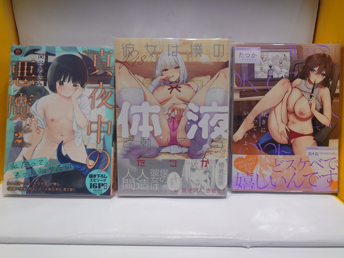 ogoto1111's tweet photo. ＼新刊入荷／

成年コミック
#ジーオーティー
#ヒット出版
最新刊入荷です。

#関谷あさみ
#たつか
#片瀬蒼子
#荒岸来歩

ご来店お待ちしております😊 https://t.co/jGB8gqJyIb