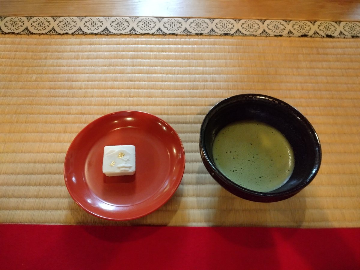 ha_onsen's tweet photo. 結構なお手前でした https://t.co/MRLzJJMYTM