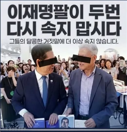 Astragalus_0's tweet photo. 노무현팔이 거쳐 문재인팔이 지나  이재명팔이 정작 정청래 본인의 컨텐츠는없다ㅡㅡ딴지가 세상의 전부인 양아치가 1년동안 해온걸 보고 또 뽑은다고 https://t.co/sH34PSd8qR