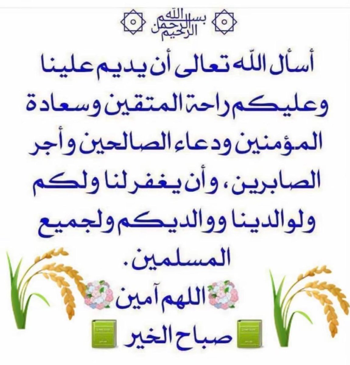 3bdullah13241's tweet photo. https://t.co/uh6xrJviup