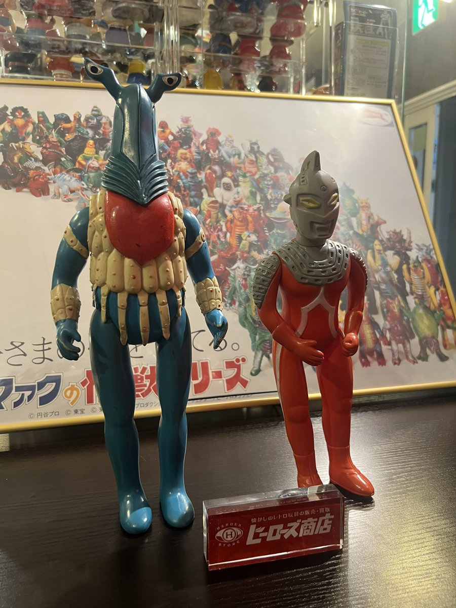ペガッサ星人とセブン🔥 ペガッサ星人デカすぎだろ。。 #ブルマァク
