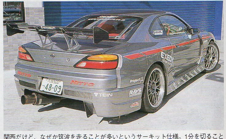 ImportScene_00s's tweet photo. Signal Auto
Nissan S15 Silvia https://t.co/d611ZGftXN