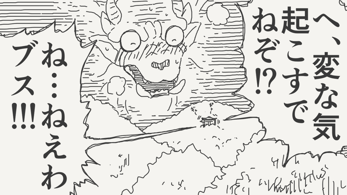 horideiyasumi's tweet photo. 満足するまで楽しませてもらう絵です。(初出:2024/09/17) https://t.co/ym4qqbrIC3