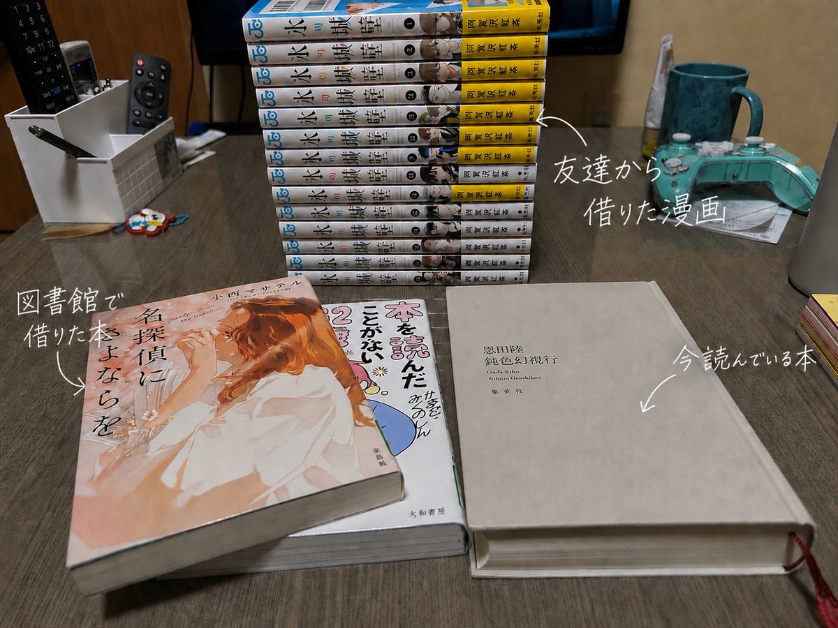 uta_dokusyo's tweet photo. 最近本読み進めれてないのに、この計画性の無さ😇 https://t.co/95fKc2v7um