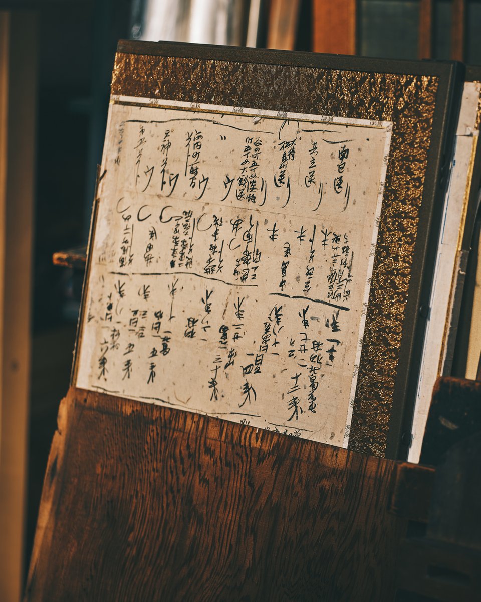 fofartjp's tweet photo. 修復が叶う屏風は修復をしてお納めすることもありますが、叶わぬ屏風に限り、古美術商とデザイナーの見立てにより、現代のアートピースへと再構築を試みます https://t.co/drvEWzr67Y