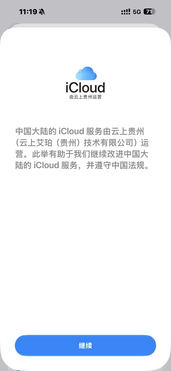 ynkms1's tweet photo. @Hp2ai 国区号是这个提示  想想还是不加了 https://t.co/ypTkIyxUHB