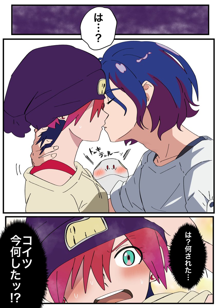 当時はバカほどイチャイチャしまくるシュウマチュ描いてましたね 